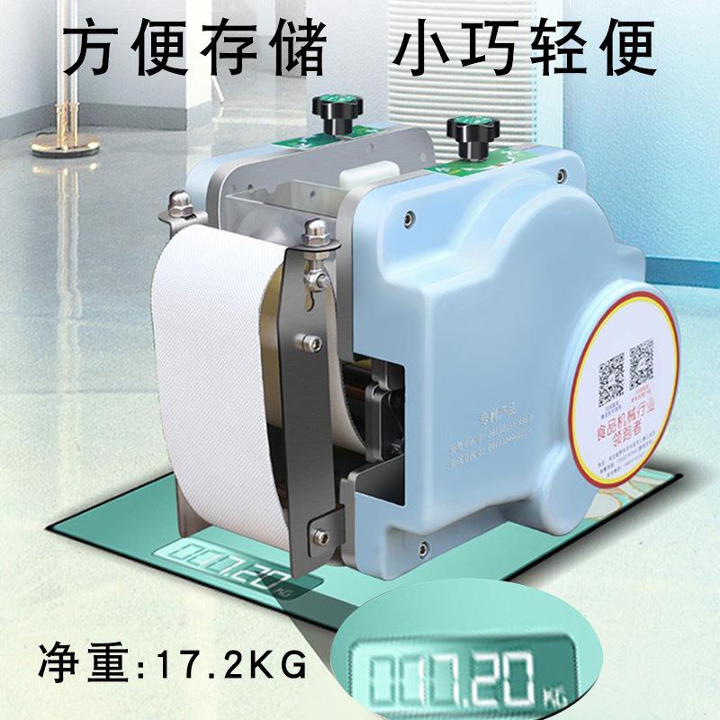 290仿手工皮擀皮机小型包子饺皮机商用子全自动水皮馄饨皮饺云吞