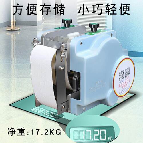 290仿手工皮擀皮机小型包子饺皮机商用子全自动水皮馄饨皮饺云吞