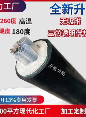 伴热管线P1-1Φ8-1Φ6-50W-P6.5-D42 SDL-B040201039 三管取样管