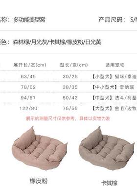 烟台源头SUPA1302工宠物狗窝多功能垫子形折厂叠多用途猫窝变法斗