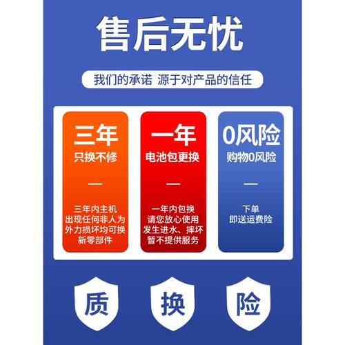 YingEyes/鹰视眼无刷电动扳手锂电充电冲击扳手大扭力架子工架套