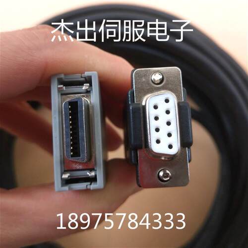 发那科数控系统RS232编程传输线 JD36A JD35A端口 20芯 9针连接线