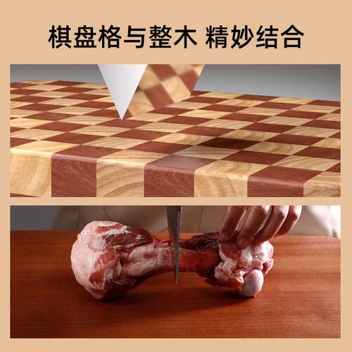 原森太棋盘格菜板用双面乌檀木BGC防霉抗砧专板实菌木案板厨房切