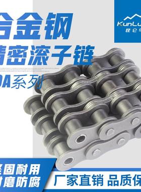 链条厂家20A单排国NTW标传动用高精密链滚子1链条.2寸排三排双标