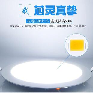 新款直销照明led筒灯7.5开口客厅吊顶嵌入式天花灯工程圆形灯射灯