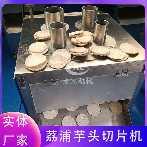 现货销售黄瓜切片机四孔青萝卜胡萝卜切片机器商用苦瓜切片机