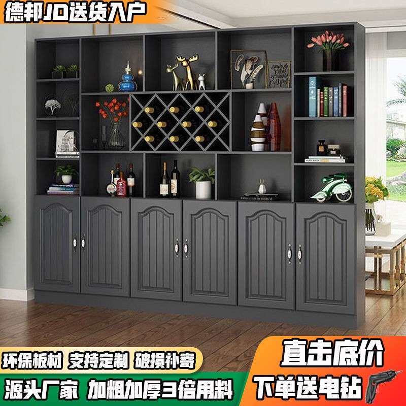 【1.5万人收藏】酒柜展示柜家用现代简约置物架客厅小型玄关柜靠