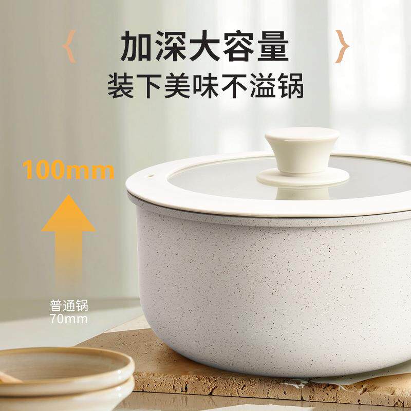 浙江永康新品可拆卸手柄平底锅家庭家用厨具套装不粘炒锅锅