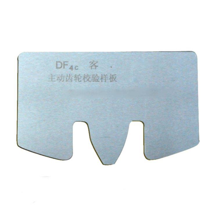 齿轮检查/校验样板机车车辆校准齿轮形状板铁路施工工具