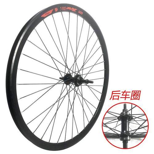 登山车自行车车轮轮组20寸22寸24寸26寸铝合金双层加厚车圈配件