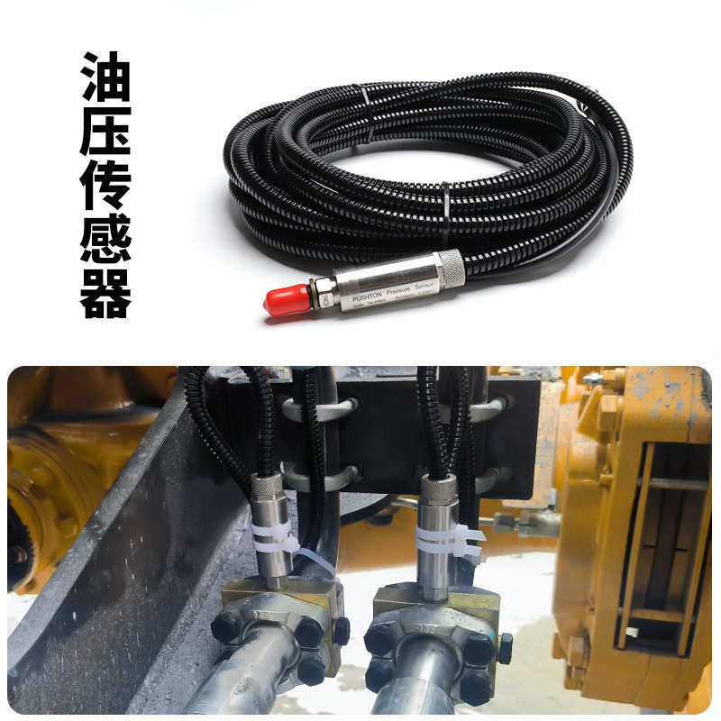 计量磅累计电子秤顿移动计重司器磅铲车普称高精度称重装载机