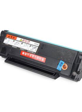 适用华讯方舟HM1400硒鼓HM1400打印机碳粉盒易加粉HX-01T硒鼓墨盒