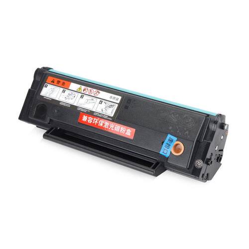 适用华讯方舟HM1400硒鼓HM1400打印机碳粉盒易加粉HX-01T硒鼓墨盒