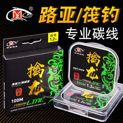 淼尊碳素子线 筏钓专用主线路亚线前导 矶钓碳线耐磨黑坑竞技鱼线