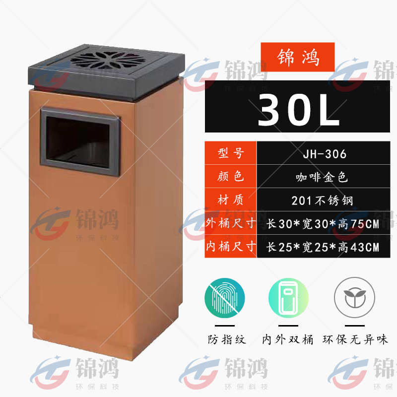 垃圾桶口酒店厂家分类烟灰缸带电梯高档批发不锈钢垃圾箱商场大堂
