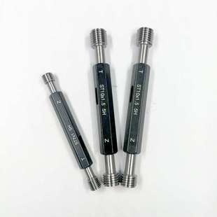 钢丝螺套底孔螺纹塞规 钢丝牙套专用螺纹通止规ST2ST2.5ST3ST4ST5