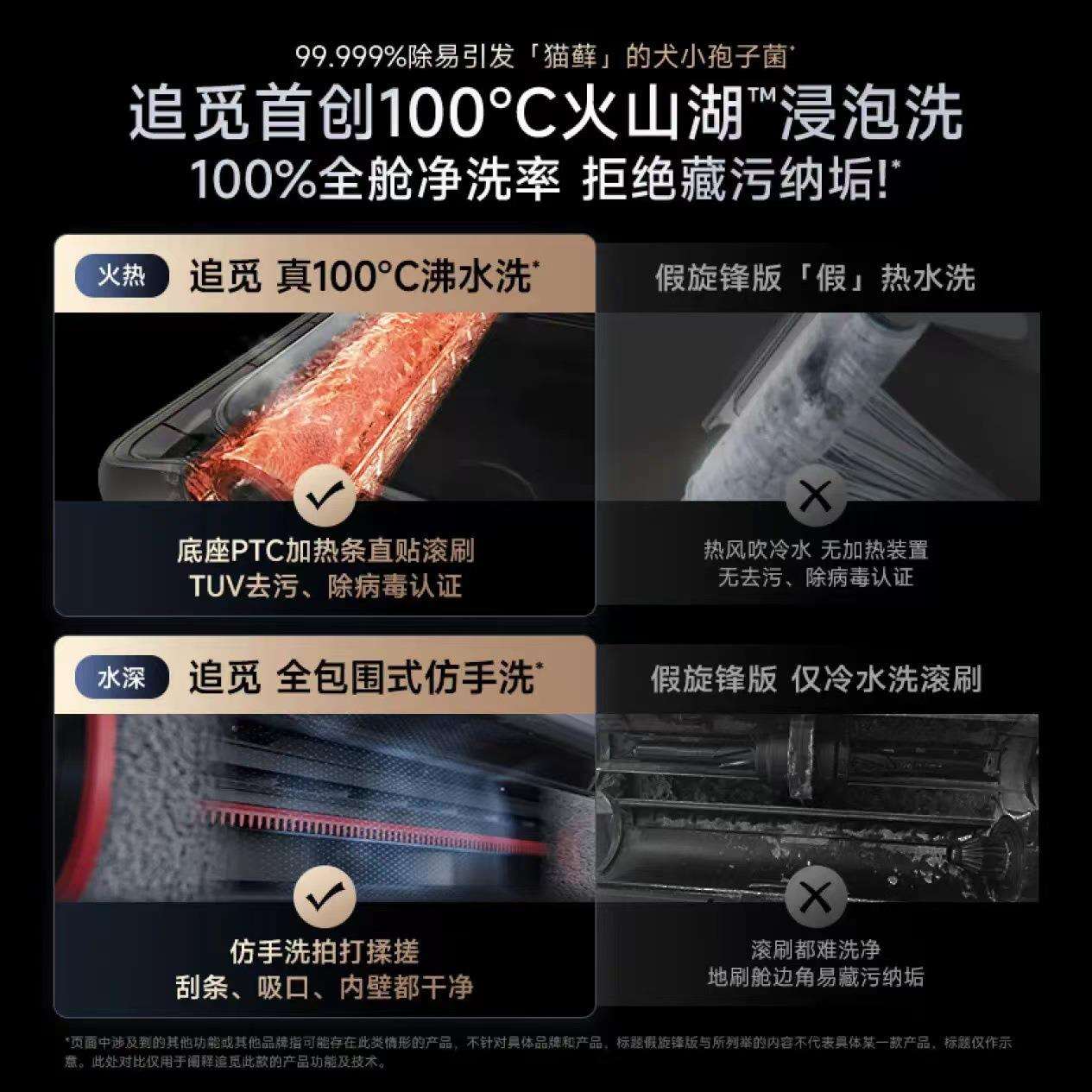 追觅T40Ultra洗地机灵捕AI机械臂火山湖浸泡洗0缠毛扫地机吸尘器