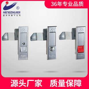 恒珠MS503按钮弹跳锁配电柜锁工业设备门锁锌合金平面电箱锁