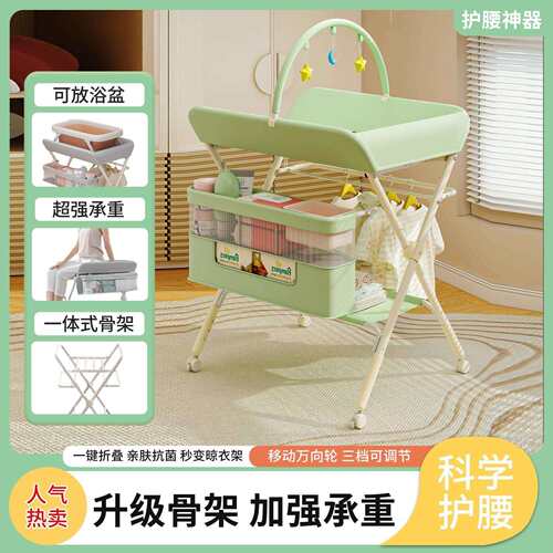 婴儿儿移尿布台可动可折256叠宝宝多功台能按摩护理洗澡新生童换