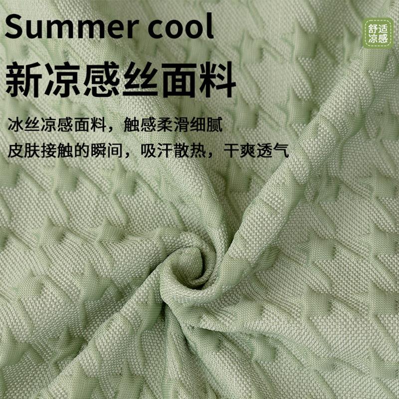 冰丝沙夏发垫皮轻奢夏季天款凉席坐皮垫简约现防纯色千鸟滑盖巾沙
