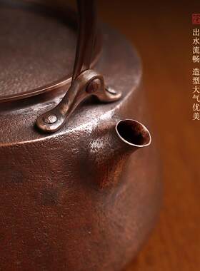 纯手工一张打紫铜壶大容量铜茶壶老式烧水煮茶壶高端泡茶铜壶茶具