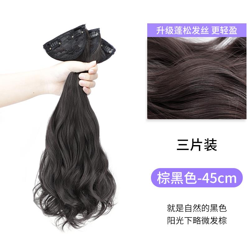 高档松假发女长发假发贴一片式无痕发仿人真发丝增发量蓬假接发片