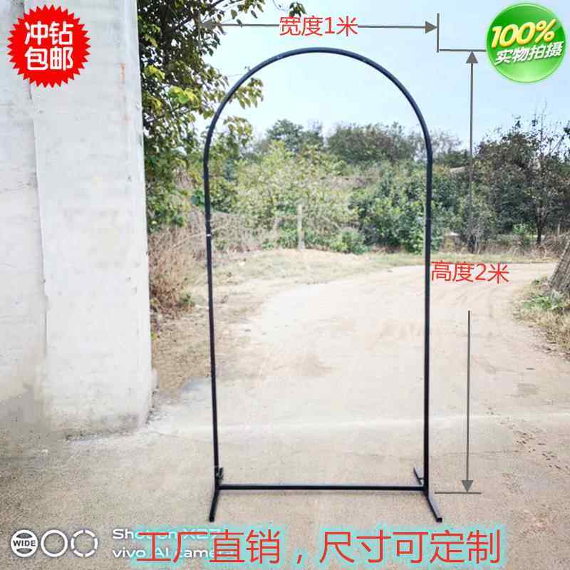 正品新款背婚庆具黑色拱形拱门台舞景道迎宾摆件装饰婚礼铁艺花架