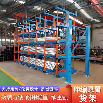 伸缩悬臂货架管材型材棒材圆管铜棒仓库五金双面重型手摇托臂货架