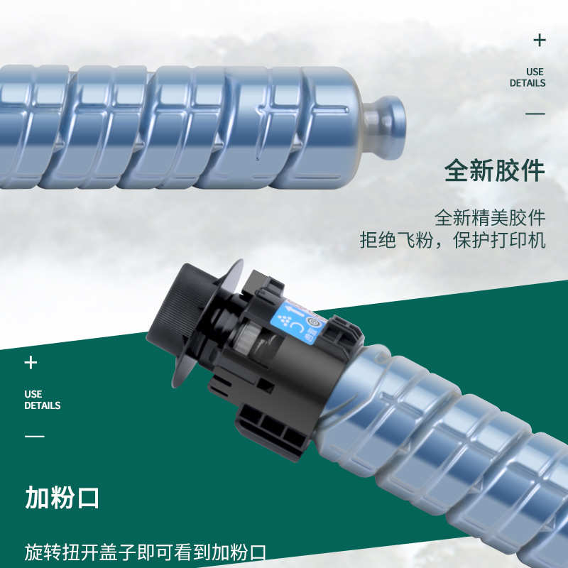 适用理光c3503C粉盒c3503sp碳粉C3004SP墨粉c3003复印机Ricoh粉