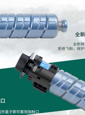 适用理光c3503C粉盒c3503sp碳粉C3004SP墨粉c3003复印机Ricoh粉