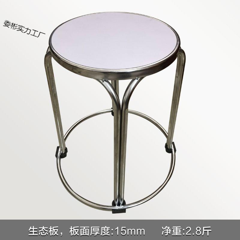 加厚不简约凳子特厚饭店圆家用IBF餐厅钢矮凳椅子凳客锈厅时尚餐