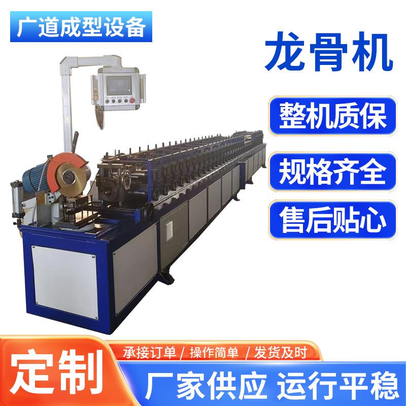 C型钢冷弯成型机全自动轨机龙骨机械冷弯成型机不锈钢冷弯设备