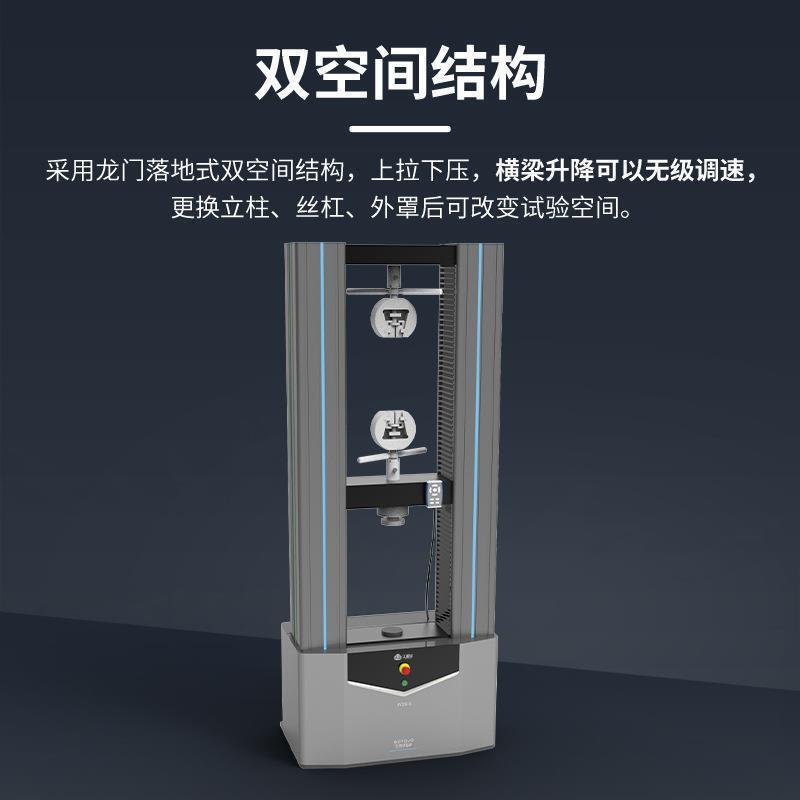 材验料试验力机注射针刺头乳房旋切针穿刺力拉50kn伸拉试机