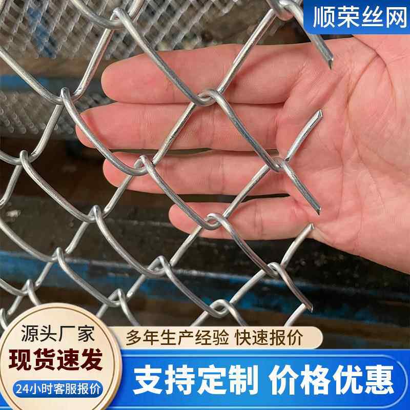 矿井支护镀锌铁丝假顶喷播菱形编织金属方格握毛边喷浆护坡勾花网