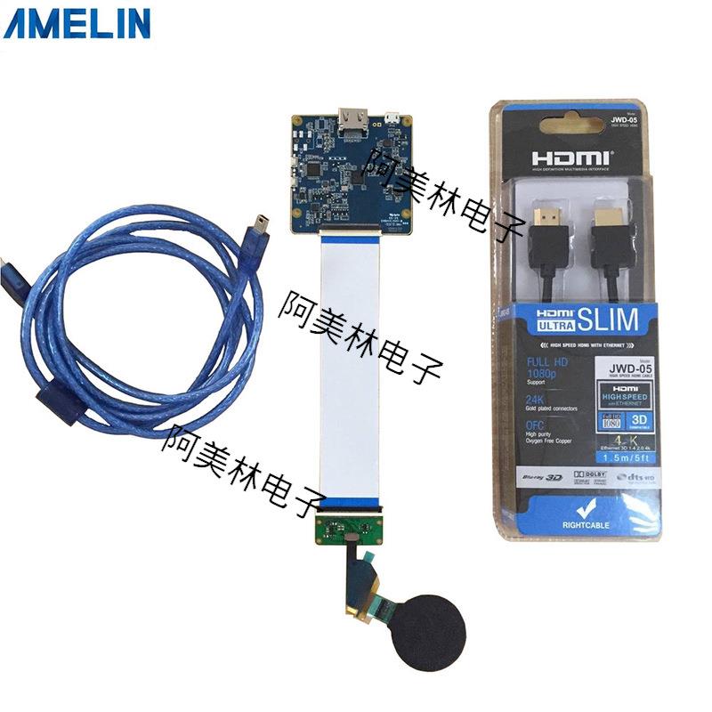 HDMI转MIPI转接板+1.低频连接器电缆组件