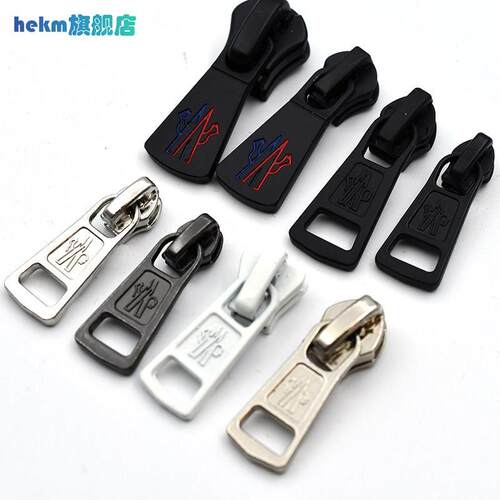 拉炼头配件M家羽绒服拉头5号金属8号树脂加厚衣服拉锁头