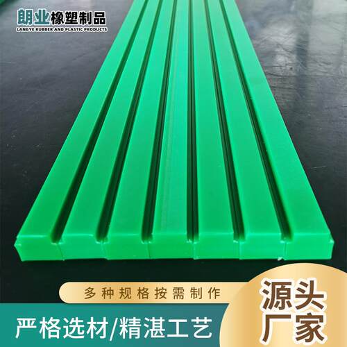 T型塑料链条导轨B4分5分聚乙烯环形链条轨道尼龙导轨条导向槽