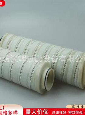 HC9601FDT13H互换PALL颇尔过滤器滤芯油泵过滤器滤芯