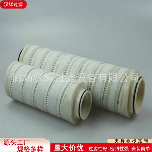 HC9601FDT13H互换PALL颇尔过滤器滤芯油泵过滤器滤芯