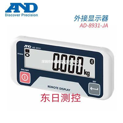 日本正品原装AND艾安得外