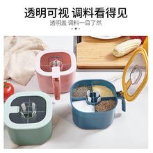 调料盒家用厨房四合一体大容量密封防潮组合装盐调味精品佐料瓶罐