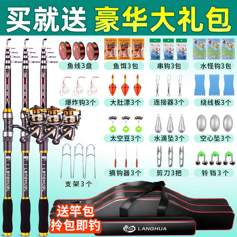 海杆全套特价抛竿海竿远投竿超远投海钓装备配件全套装超硬钓鱼竿