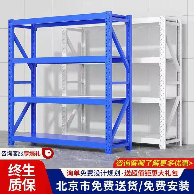北京仓储货架置物架多层快递仓库货架家用阳台地下室储物展示架子