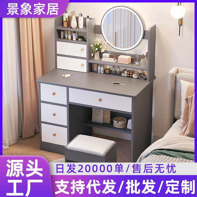梳妆台卧室简约现代收纳柜一体化妆桌带镜子简易出租屋书桌化妆台