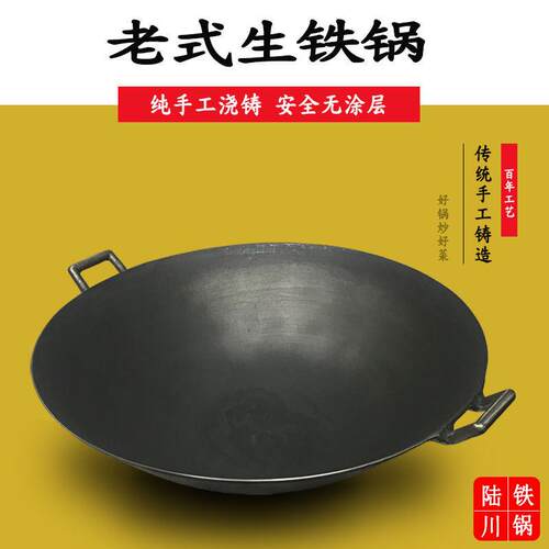 商用老式铸铁锅加厚双耳锅40/46/50/56/60cm大号平底锅电磁炉炖锅