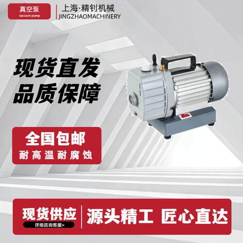 厂家供应可定制高温炉可用真空泵实验室工业烧结设备配件