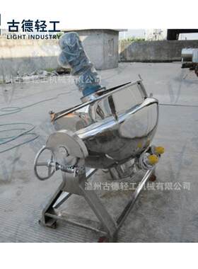 生产夹层锅50L不锈钢夹层锅,蒸煮锅,导热油夹层锅,温州夹层锅