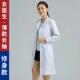 长袖 新款 白大褂袖 松紧男生化学实验室专口用服医研究生白大衣女工