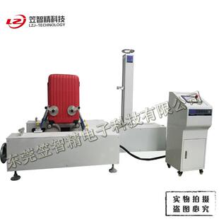 箱包双辊轮式 行走试验机 行走颠簸测试仪 辊轮式 箱包检测仪器