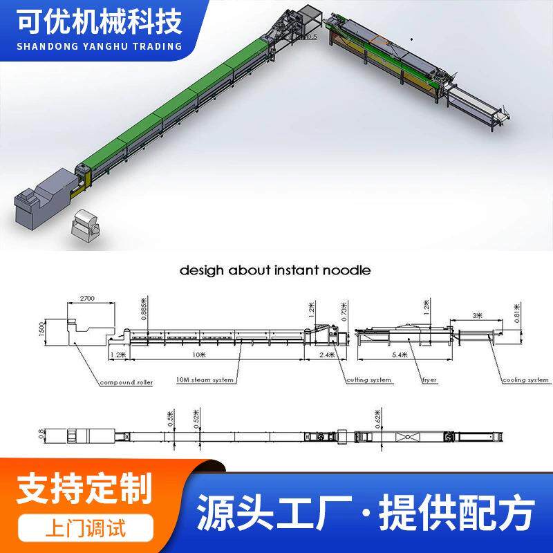 小型便挤压线机方出口型BWC方便面面生产方形圆形面块加工设备